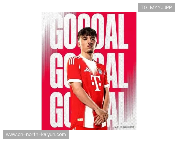 17岁拜仁小将卡尔连续三场欧冠破门，打破梅西保持12年的最年轻连续进球纪录。