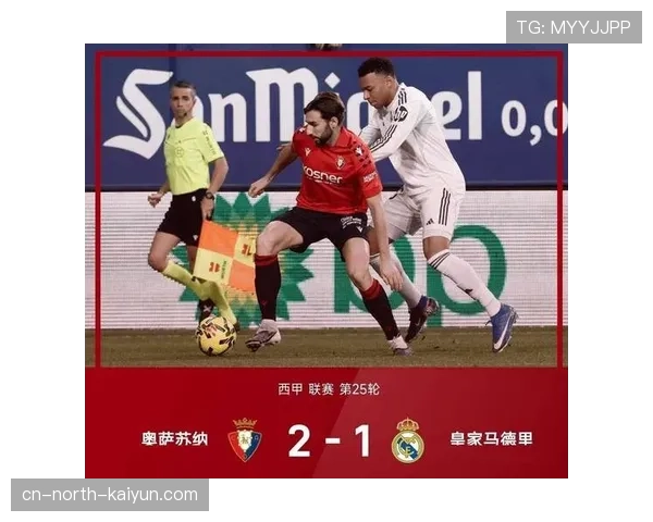 多特蒙德俱乐部博物馆举办“威斯特法伦之夜”特展,回顾欧冠经典战役 多特蒙德俱乐部博物馆举办“威斯特法伦之夜”特展,回顾欧冠经典战役